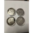 Операция Багратион 1 руб. 4 монеты. Без минималки