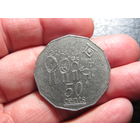 Австралия. 50 центов, 1994, Международный год семьи. С 20 копеек. Распродажа коллекции. Смотрите другие лоты.