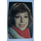 Актеры. Мышкова Нинель, 1976, чистая (изд. Ленинград).