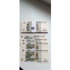 Пачка 100 банкнот по 10 рублей (образца 1997 года, модификация 2004 года, 2022 года выпуска) серия аЕ (4 купюры серии аЗ)