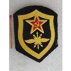 Шеврон СССР. Войска связи