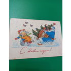 Зарубин С Новым годом!