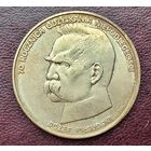 Серебро 0.750! Польша 50.000 злотых, 1988 70 лет восстановлению независимости Польши