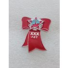 30 лет победы в Великой Отечественной Войне. #-VII-01