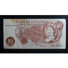 10 шиллингов образца 1966-70 года. Тип 373c. Подпись J. S. Fforde.