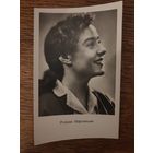 Артисты Нифонтов