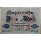 50 марок 1914г. Берлин