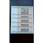 20 рублей 2000 год Беларусь серия Па (UNC) Номера подряд,в одном лоте 1 купюра