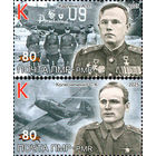 ПМР Приднестровье 2025. 80 лет Победы. Летчики 2 марки (974)