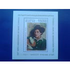 2012 Шагал, живопись** Блок