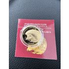 50 рублей 2011г. Ёжик