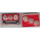 Якутская Автономная Советская Социалистическая Республика (ЯАССР).