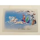 Шмелева, 1979, ЧИСТАЯ