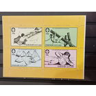 Даваар / Шотландия 1982 скауты помощь спасение палатка   MNH