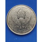 БРАК! БРАК! БРАК!1 рубль 2009 г. шт. а. /толстые лучи. герб 1995 г. / НЕ ПРОЧЕКАН АВЕРСА. Тонкий рубль.