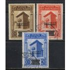 Сан-Марино Временное правительство 1943 Надп на не вышедших в обращение марках к 20 летию фашистской партии Сан-Марино Крепостные ворота Надп  #292-4