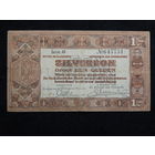 Нидерланды 1 гульден 1938г.