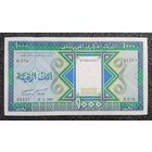 1000 угий Мавритания 1989 г. UNC