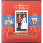 2011- Королевская свадьба принца Уильяма и Кетрин Миддлтон -Гибралтар