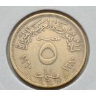 Египет. 5 миллим 1960 года.