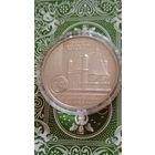 Беларусь 1 рубль 2000 сынковичи