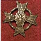 Полковой знак "3 Кавалерийский полк" (1920-е годы, г. Сувалки, Польша)