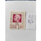 ГДР  1963