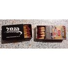 Спички.Израиль.