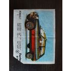 Турбо black #1-50.Turbo black #1 series, #27. Оригинал. Редкий. Состояние отличное! Доставка бесплатно!