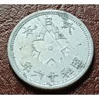 Япония 10 сенов, 1941    ( 2-2-4 )