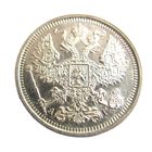 20 копеек 1891 СПБ АГ