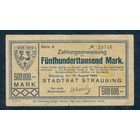 Германия, 500000 марок 1923 год.