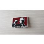 Лениниада Ленин. В единстве - Победа - известные люди события