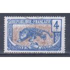 [906] Французские колонии. Среднее Конго 1907. Фауна.Леопард.4 с. Гашеная марка.
