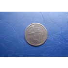 20 копеек 1932                                    (272)