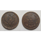 2 копейки 1813 ЕМ НМ  XF