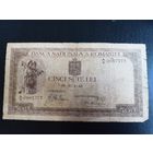 Румыния 500 лей 1940г