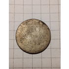 10 грошей Российская Империя 1835 год