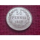50 пенни 1917 г. Корона.