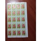 СССР 1970 ВСЕСОЮЗНАЯ ВОЕННО-ПАТРИОТИЧЕСКАЯ ИГРА