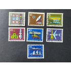 Германия 1965. Международная транспортная выставка. Полная серия