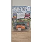 ДТ-75 ВТОРОГО ПОКОЛЕНИЯ. Тракторы: история, люди, машины