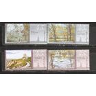 ФФ5 Украина 2004 Киев глазами художников