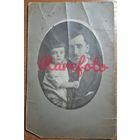 1929 Открыточный формат отец с дочерью г. Рогачев типажи ретро студийное фото