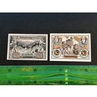 Германия-нотгельд    10   50  пфенингов Ilsenburg 1921