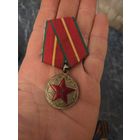 Юбилейная медаль