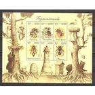 ФФ3 Украина 2001 Пчелы