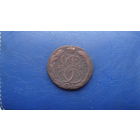 5 копеек 1791 км                                                       (2731)