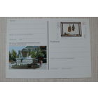 1992, Германия, ПК с ОМ; Национальная выставка почтовых знаков; марка -- Йозеф Бойс, художник.