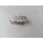 ЗНАЧОК СОЮЗПЕЧАТЬ